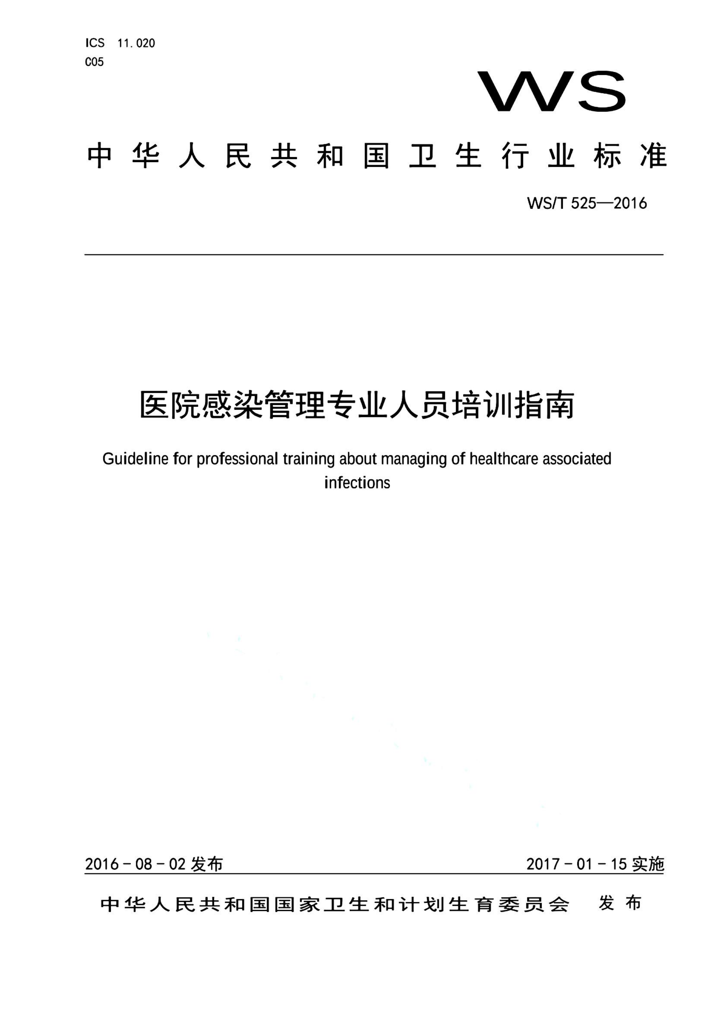 资源详情图